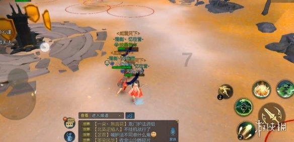 尘埃4