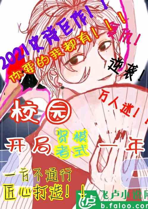 收集星星的高吉
