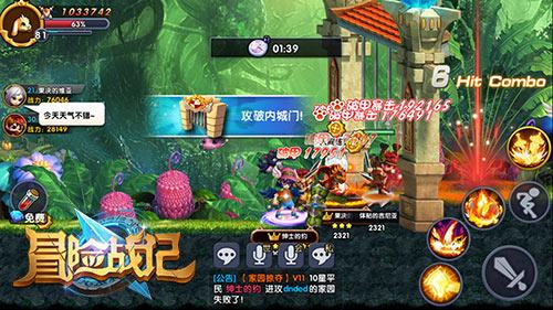 天天炫斗