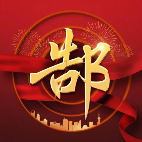 射击弹跳球