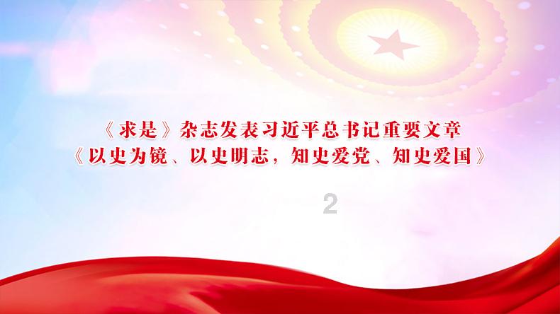 跳跃的立方体