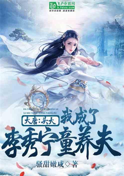 修罗武神