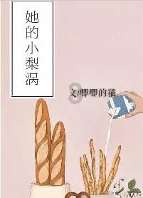 马云马化腾是不是中国最值钱的人？游戏画面